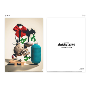 【ゲゲゲの鬼太郎】鬼太郎EXPO クリアファイル(16岡田将充(OMD)/ゲゲゲのカタチ)