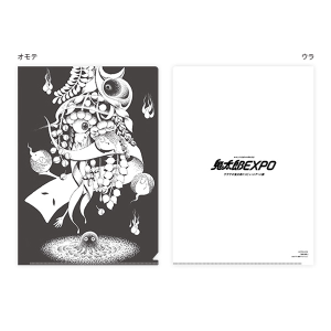 【ゲゲゲの鬼太郎】鬼太郎EXPO クリアファイル(23カワグチタクヤ/右往左往)