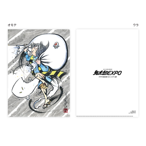 【ゲゲゲの鬼太郎】鬼太郎EXPO クリアファイル(32茂本ヒデキチ/鬼太郎風塵之図)