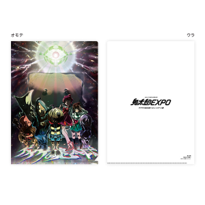 【ゲゲゲの鬼太郎】鬼太郎EXPO クリアファイル(33清水空翔/妖怪たちの勇姿)