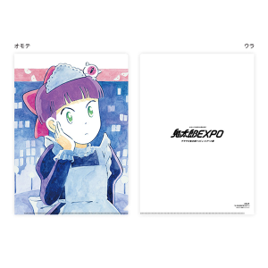 �y�Q�Q�Q�̋S���Y�z�S���YEXPO �N���A�t�@�C���i41�����R�G/�˂����ƔL�ڂ̖ڋʂ��₶�j