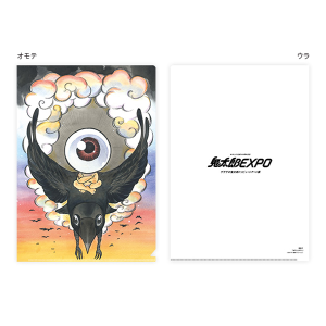 �y�Q�Q�Q�̋S���Y�z�S���YEXPO �N���A�t�@�C���i50�����q/���₶�ƃJ���X�j