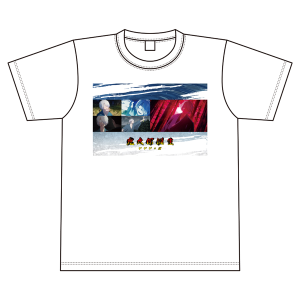 【鬼太郎誕生 ゲゲゲの謎】場面写Tシャツ 鬼太郎の父 M