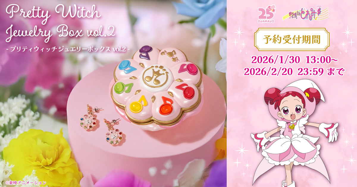 ���W�������ǂ��# Pretty Witch Jewelry Box vol.2 -Rhythm Tap-