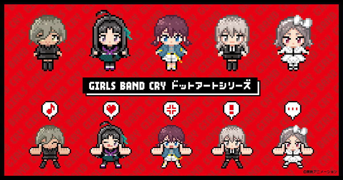 �K���N���h�b�g�A�[�g�V���[�Y