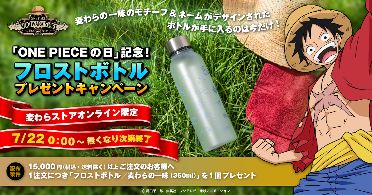 �����s�[�X�t���X�g�{�g���L�����y�[��grass
