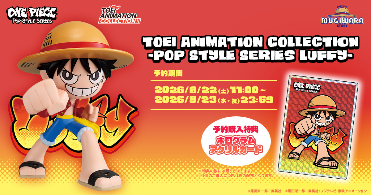 �����s�[�XONP POP STYLE SERIES LUFFY
