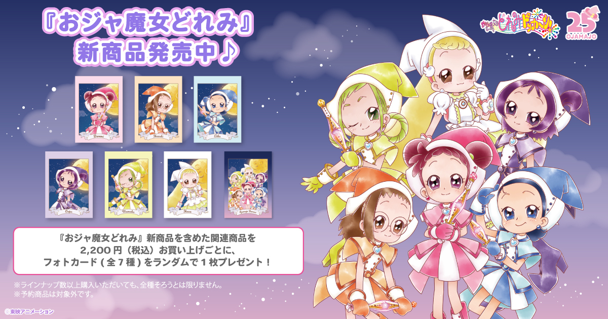 �ǂ�� 12���V���i