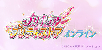 �v���L���A�v���e�B�X�g�A�I�����C��